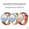 HUAWEI WATCH GT7 Echtes Lederarmband für GT7/GT6/GT5 Damen-Armband