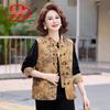 Langsha Elegant Chinese-Style Floral Vest Set for Mature Women