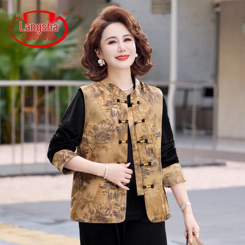 Langsha Elegant Chinese-Style Floral Vest Set for Mature Women