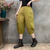Women's Summer Washed Seven-Point Lantern Pants Loose Casual Versatile Eight-Point Harem Pants