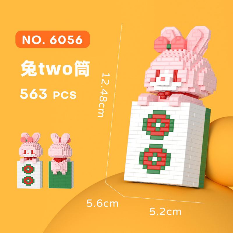 Tiger COS Orange Pear Mini Building Blocks Cute 3D Animal Mahjong Assembled Model Micro Bricks Figures Toy For Decor Toy
