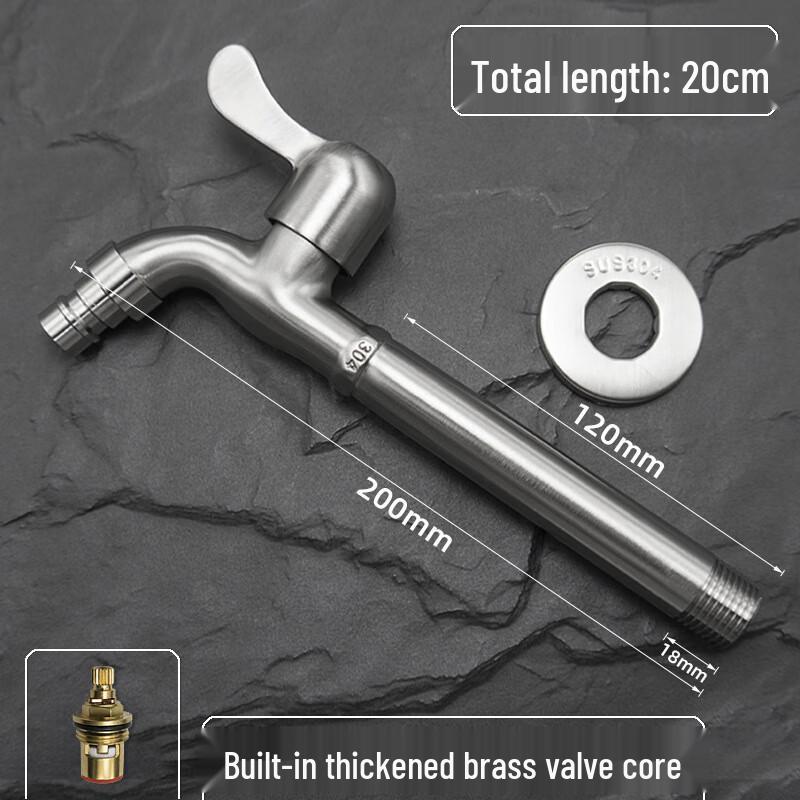 TLXT 304 Stainless Steel Wall-Mounted Mop Sink Faucet