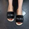 ins Mao Mao Slippers Home Indoor Spring and Autumn Warm Non-slip Cotton Slippers Floor