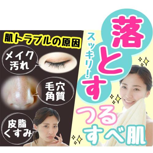 Kikumasamune Rice and Fermentation Cleansing Balm 93g