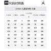 Jordan True Flight Antideslizantes Resistentes a la Abrasión de Caña Alta Zapatillas de Baloncesto para Niños Negro Adolescentes 343795-017
