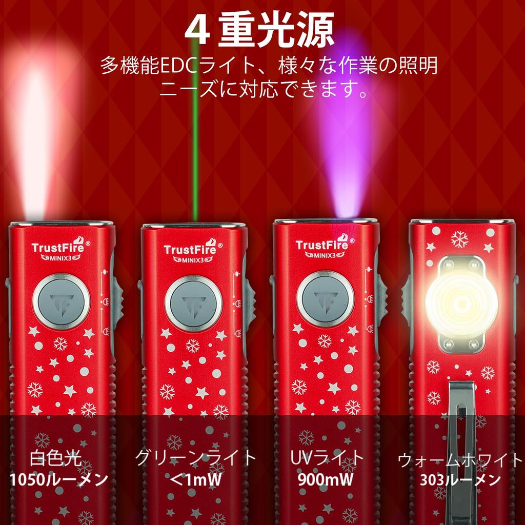 Trustfire Mini X3 EDC 1050 4 Light Indicator Magnetic High Green IPX6 Power High Color Rendering Index Stain Fluorescent Agent Cat Disaster Outdoor