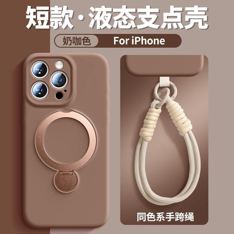 New 111 liquid rotating bracket lanyard silicone anti-drop all-inclusive edge Apple 11ProMax mobile phone case