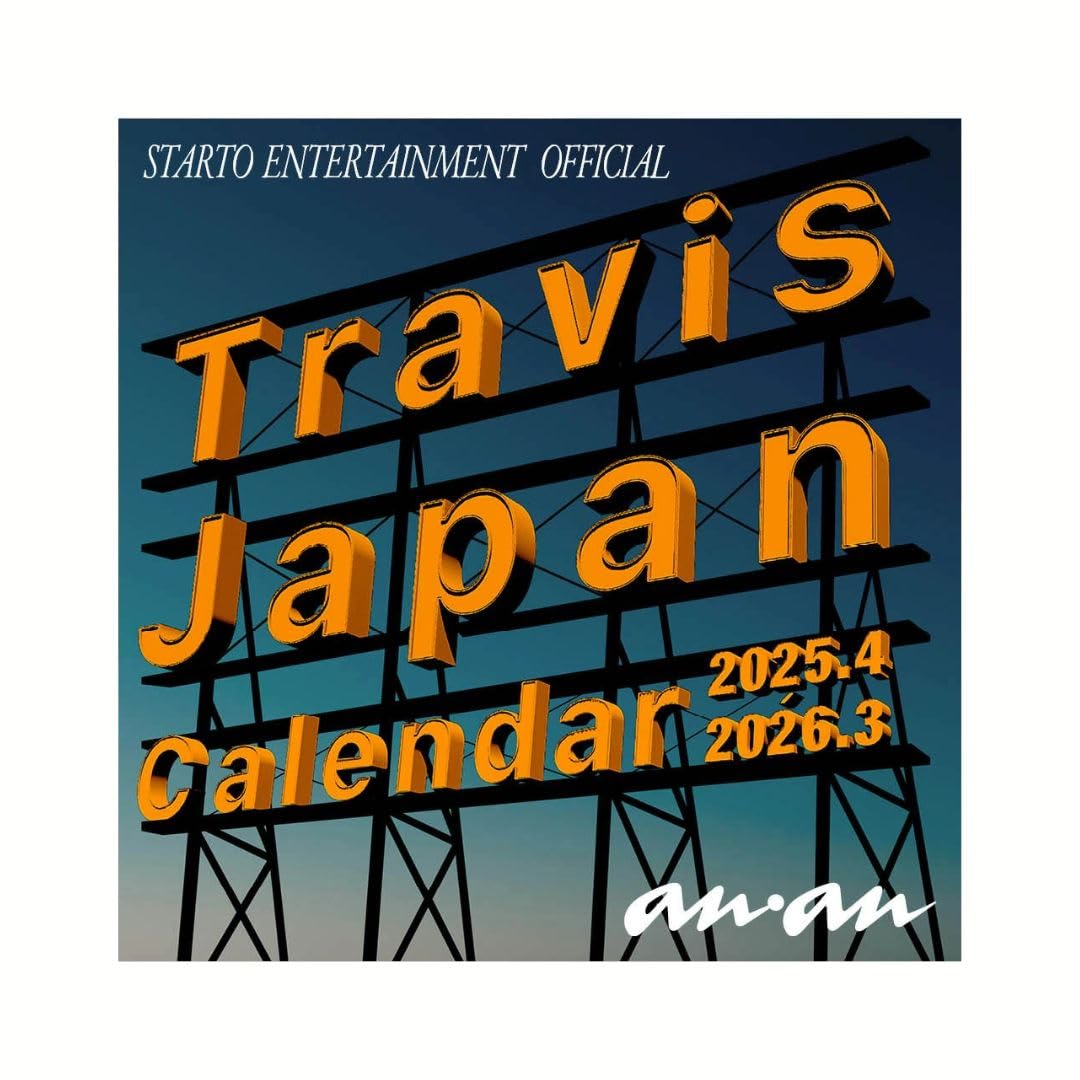 

1 случайный официальный календарь Travis Japan [Включает фото] 2025.42026.3 белый