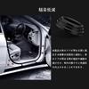 Car Door Cushion, Fits Fiat Panda H25.6 ~ Dobro R5.5 ~ Dobro Maxi, R5.5 ~, Black, Set of 12