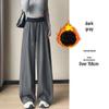 American Trendy Grey Curved-Leg Women's Plus Velvet Thickened Wide-Leg Sweatpants for Autumn/Winter