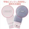 Taketora Fudo Gloves No.5 Pink L Size 2-Pack