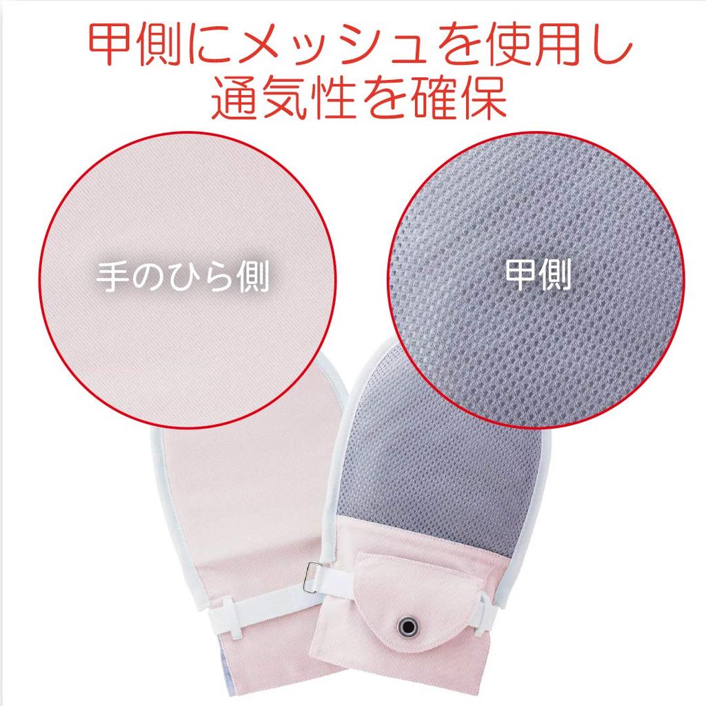 Taketora Fudo Gloves No.5 Pink L Size 2-Pack