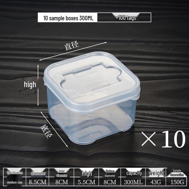 Food Sample and Storage Container
