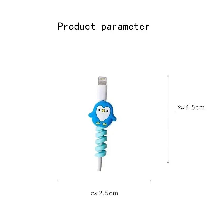 4PCS Cute Bite Cartoon Animal Cable Protector - Mini Cord Wire Cover Charging Cable Winder Set