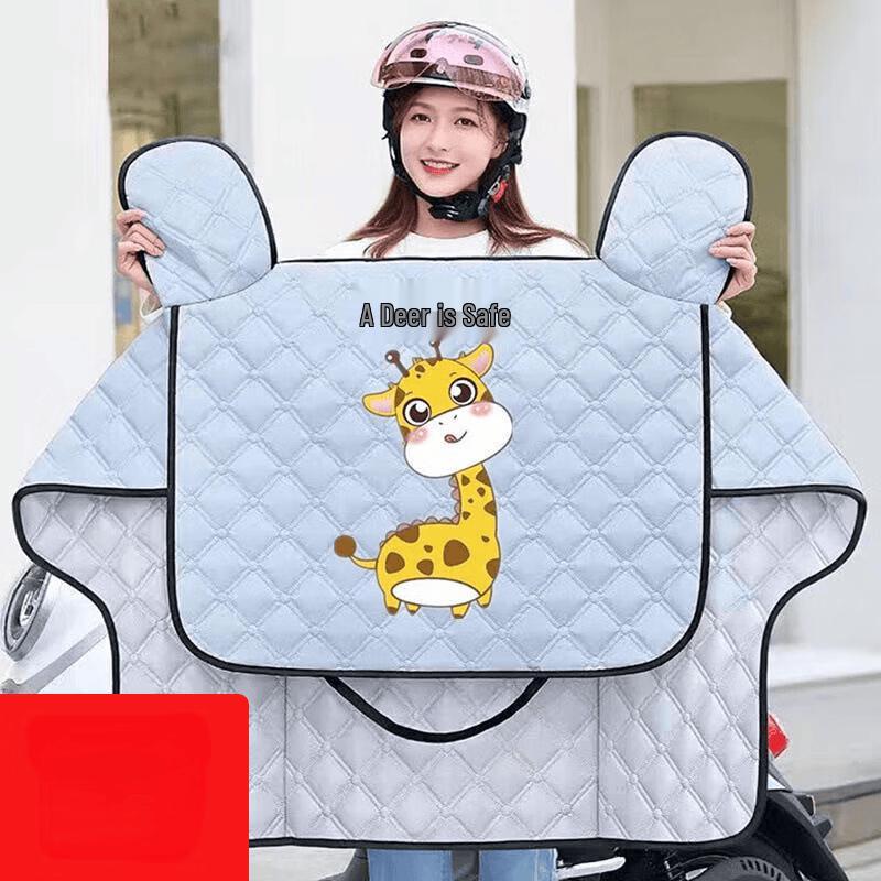 Electric Scooter Summer Windshield Cover