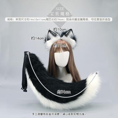 Beast Ear Handmade Cat Ear Headband Comic Exhibition Wolf Tail Cos Props Beast Ear Headband Simulation Beast Ear Beast Tail Set