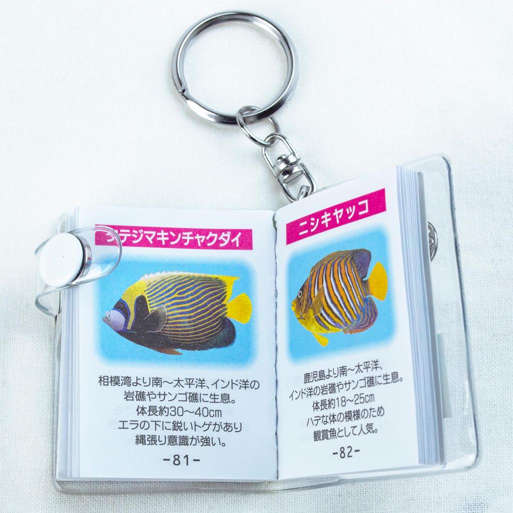 The Access Popular Aquarium Creatures Aquarium Dictionary - Mini-Dictionary