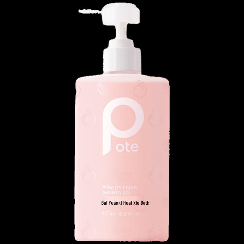 Bertie Vitality Peach Amino Acid Shower Gel