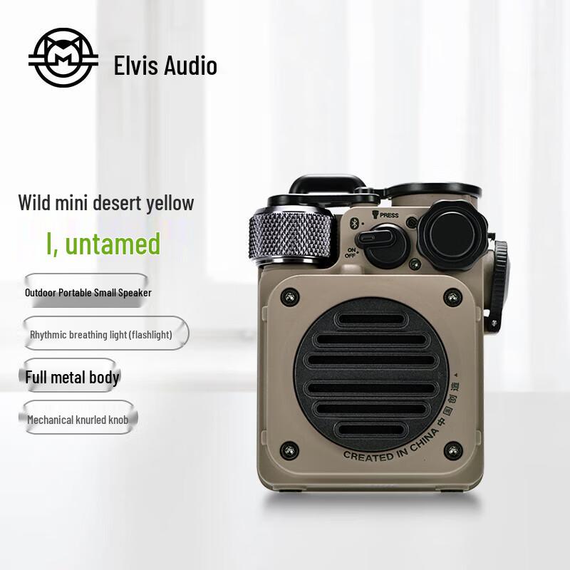 Elvis Presley MW-PVX Portable Bluetooth Speaker