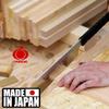 Razorsaw Craft Blade Length TPE Body 301 (A-type) Saw, 240mm, Handle,