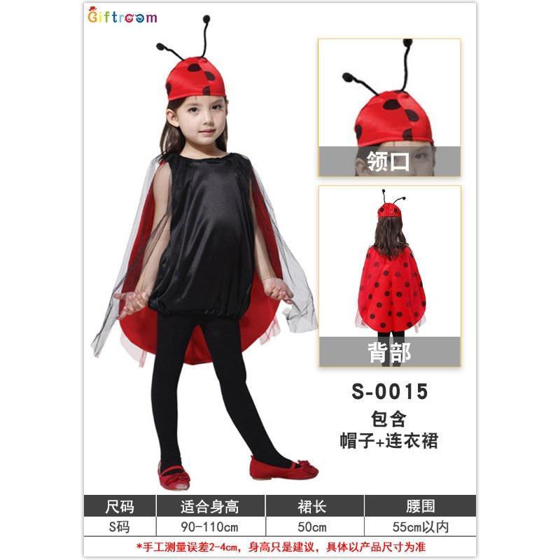 Costum Halloween Copii 1 Iunie Costum Albinuță Gărgăriță Costum Scarabeu Costum Copii Costum Spectacol