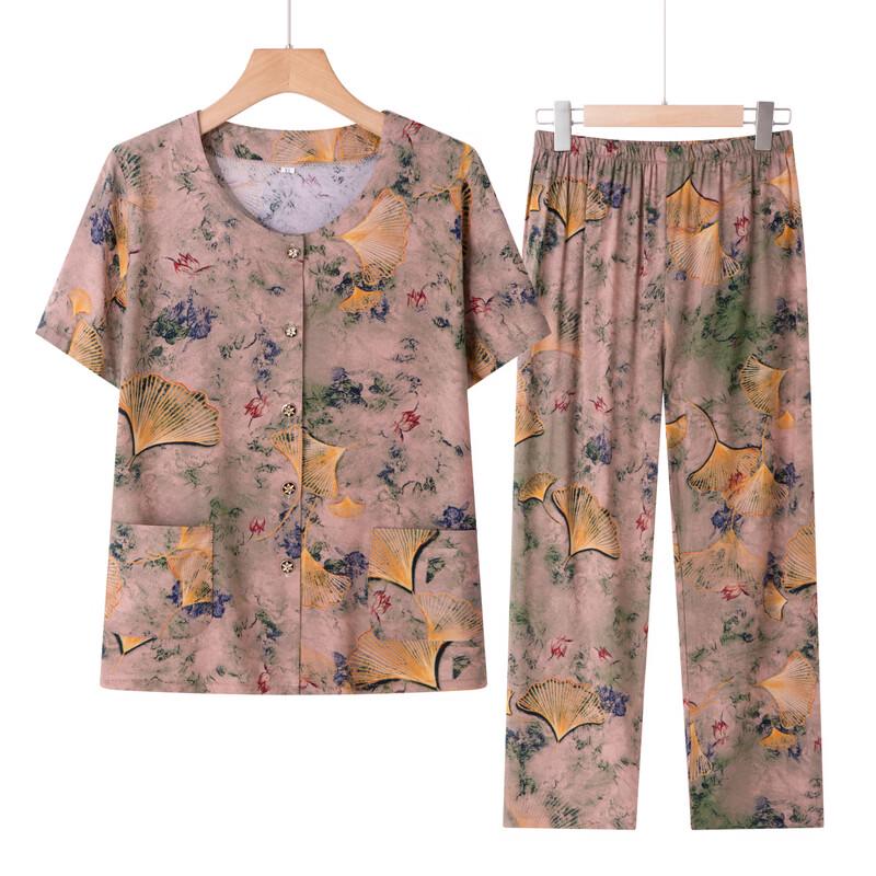 YUZHAOLIN Women's Summer Casual Two-Piece Set