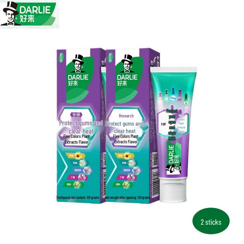 Darlie Gum Care Herbal Toothpaste
