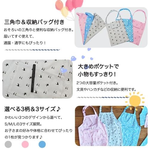 ANJOU Kids' Apron and Triangle Apron Set, 3-Piece Set, Waterproof, Water-Repellent, Wrinkle-Resistant, Unisex, Neck Strap, Adjustable Size, with Pocke