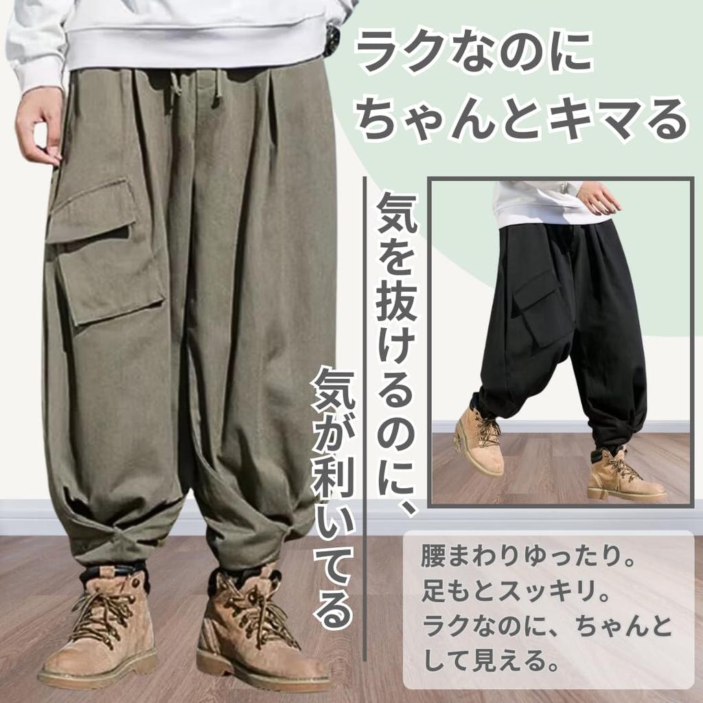 VIVEL Sarouel Plus Aladdin Loose Comfortable and Solid Elastic Ribbed Winter Bottoms Men's Pants, Size, Pants, Fit, Tie-Down Hems, Breathable,