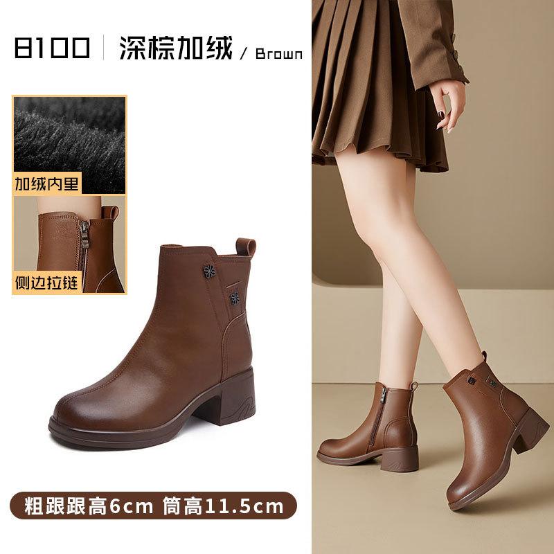 Autumn and winter retro thick heel leather Martin boots women's versatile casual thin brown boots round head large size high heel short boots