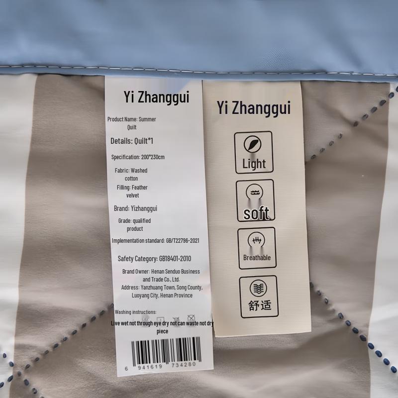 Yizhanggui Lightweight Summer Quilt