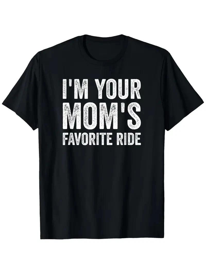 Funny I m Your Mom S Favorite Ride Graphic T-Shirt for Teens - Black Casual Sh XS