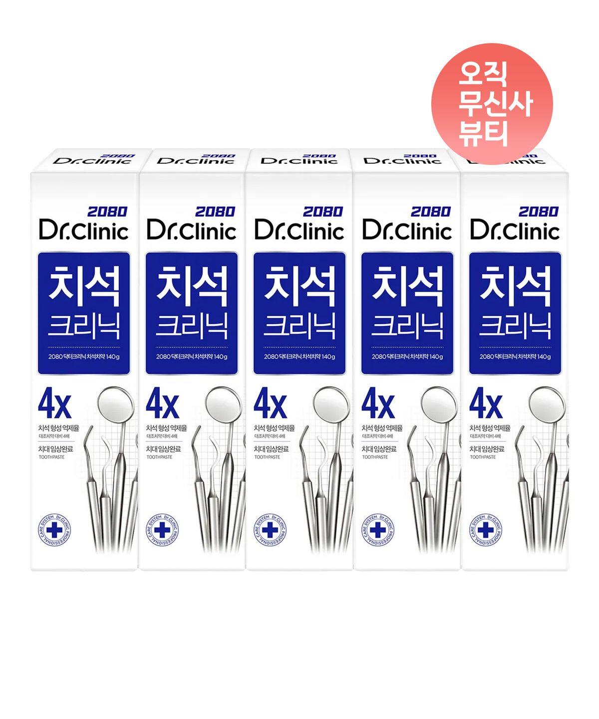 [Dentist Recommended] Dr. Clinic Tartar Toothpaste 140g 5 Pack