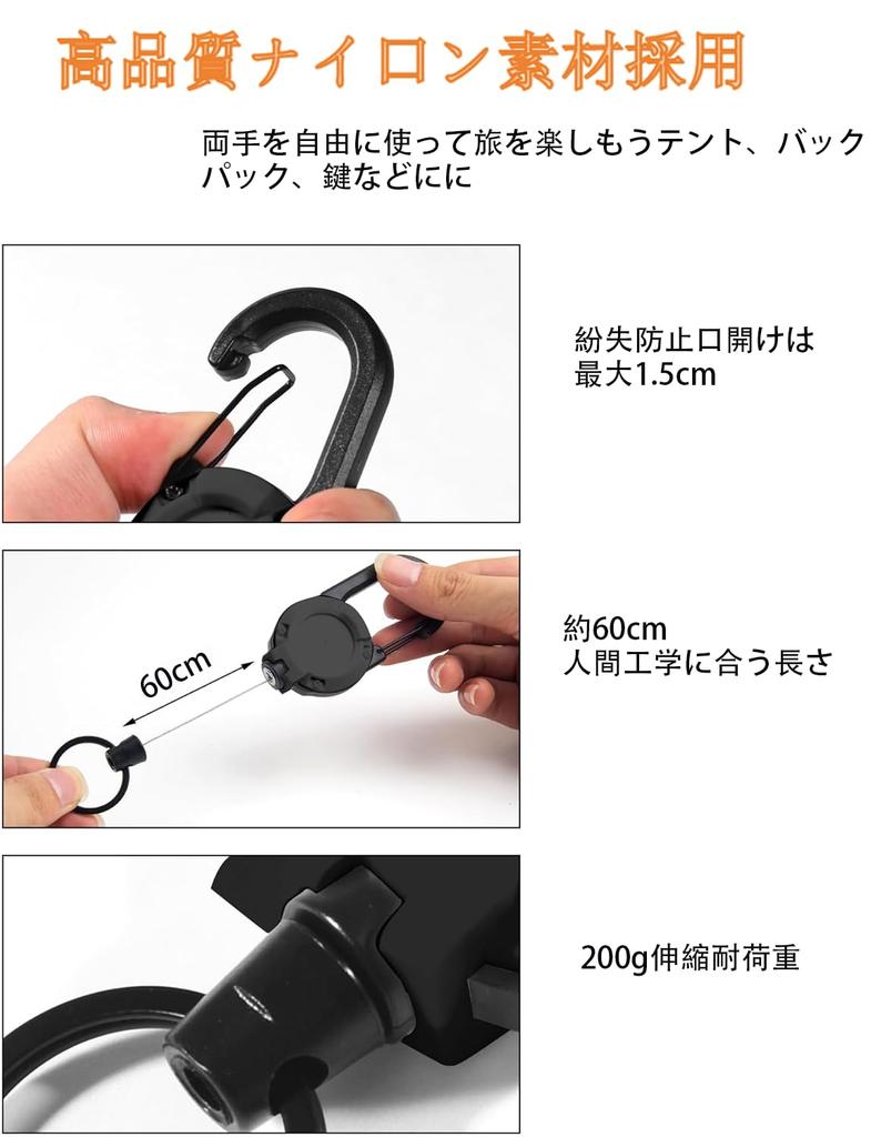 [Marcea] Reel Keychain with Carabiner, Multifunctional, Ultra Lightweight, Stretchable Reel