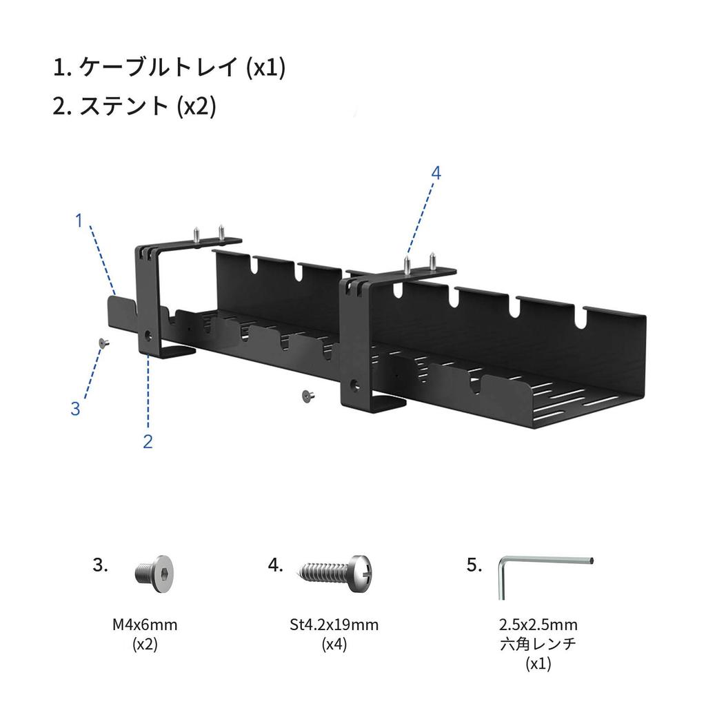 FLEXISPOT Cable Tray CMP502 Wiring Organization Cable Storage Cable Cover Black