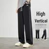Men's Trendy Loose Wide-Leg Casual Pants