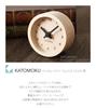 KATOMOKU muku mini clock km-26BK, round black wooden table clock, 85 x 85 x 46 mm