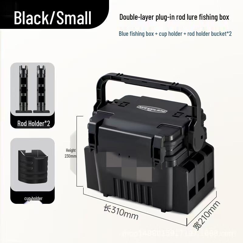 Beiduo Yang Double-Layer Fishing Box with Rod and Cup Holders
