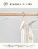 AYO Set of Prevents Clothes from Losing Suit Leaves No Multifunctional Laundry Protects Clothes from Popular Black Non-Slip Hangers, 30, Shape,