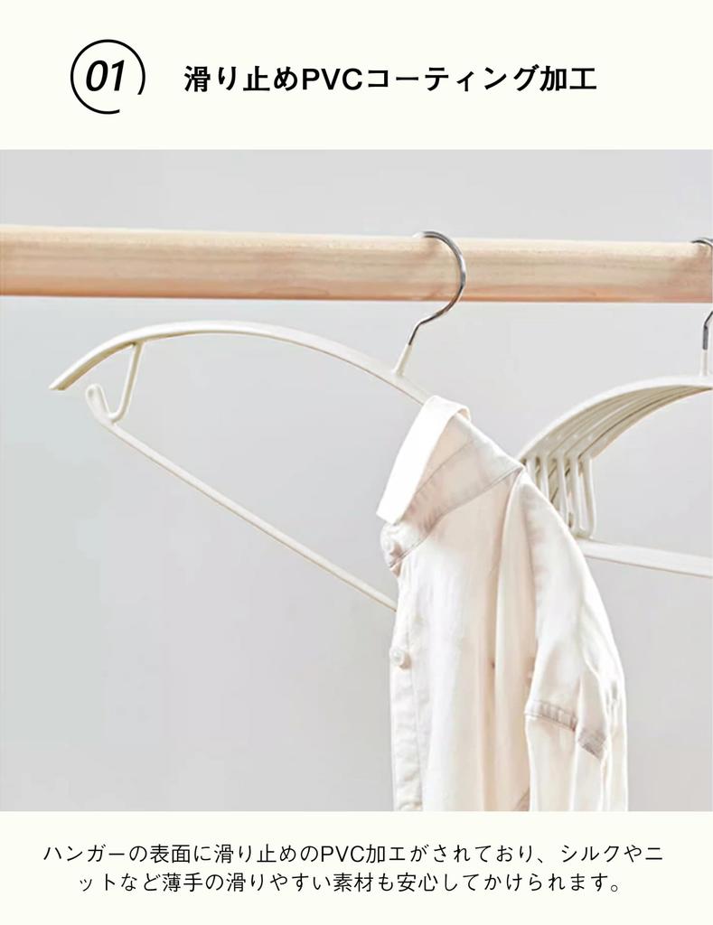 AYO Set of Prevents Clothes from Losing Suit Leaves No Multifunctional Laundry Protects Clothes from Popular Black Non-Slip Hangers, 30, Shape,