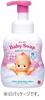 Kewpie Whole Body Baby Soap Baby Soap Scent Foam Type Pump 400ml