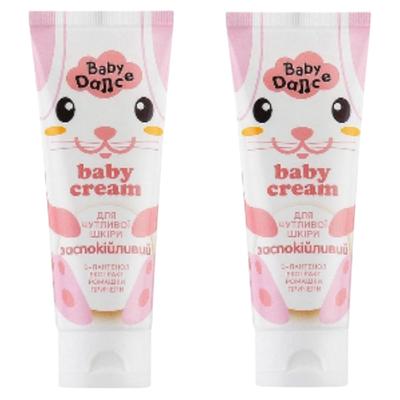 Baby Cream (2 or 6) Pieces ( 70 + 70 Ml ) In Pack