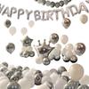 Girlfriend Birthday Arrangement Balloon Set Scene Arrangement Decoration Adult Boy Party Background Wall Package