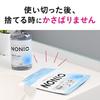 NONIO Light Herb Mint 1300ml Large Capacity Kills Bad Mouthwash, Mild, Non-Alcoholic, (Quasi-drug) - Refill. Breath-Causing Bacteria.