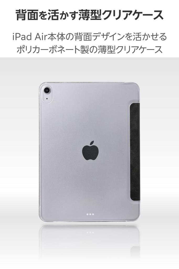 ELECOM iPad Air Auto Dual Angle Folio Clear 11-inch (M3/M2) 10.9" Case, 5th/4th Generation, Sleep/Wake, View, Style, Back, Black, TB-A25MWVBK