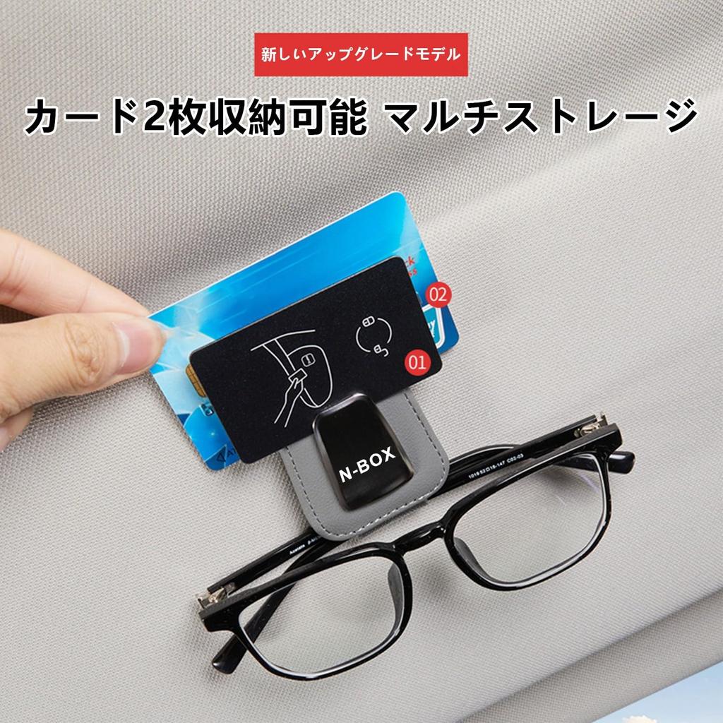 InnoWave Car Sun Visor Glasses Compatible with Leather Car Glasses Sunglasses Suede Material Card Storage Black Clip, NBOX, Clip, Storage, Clip,