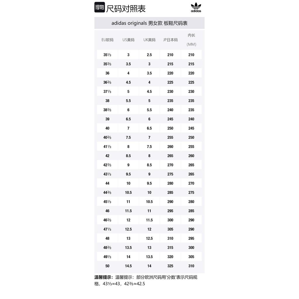 Disney x adidas Nizza Sport Goofy Pack