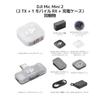 DJI Mic Mini 2 (2 TX + 1 Mobile RX + Charging Case)