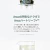 Anua Hokudami 80 Moisture Ampoule 30ml Serum Serum Moisturizing Exfoliation Care Hyaluronic Acid Fluctuation Skin Oily Skin Heartleaf Serum Skin Care