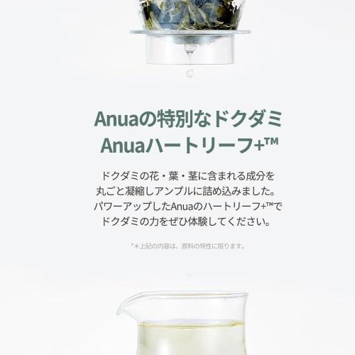 Anua Hokudami 80 Moisture Ampoule 30ml Serum Serum Moisturizing Exfoliation Care Hyaluronic Acid Fluctuation Skin Oily Skin Heartleaf Serum Skin Care